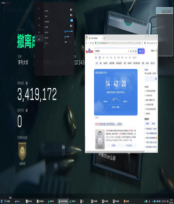 三角洲evi辅助手游软件效果